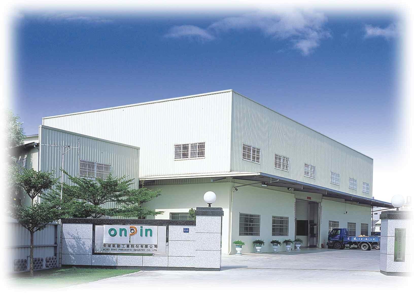 宏斌公司廠房或設備